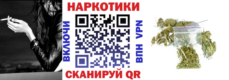 Названия наркотиков Чапаевск Бошки Шишки  Меф  APVP  Гашиш  Кокаин 