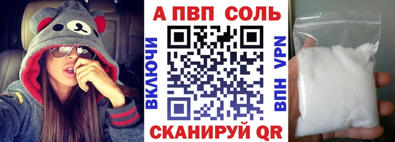 A-PVP СК КРИС Чапаевск