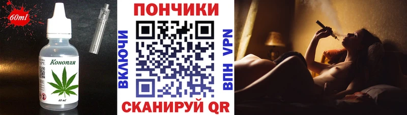 купить закладку  Чапаевск  Еда ТГК конопля 