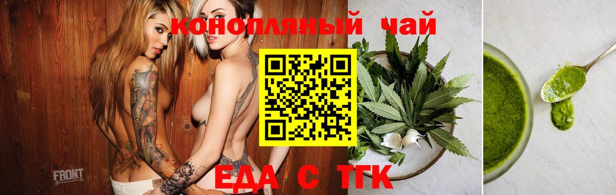 Canna-Cookies марихуана Чапаевск