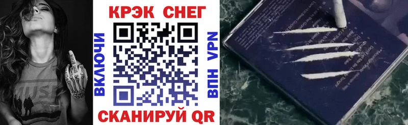 COCAIN Fish Scale  купить закладку  Чапаевск 