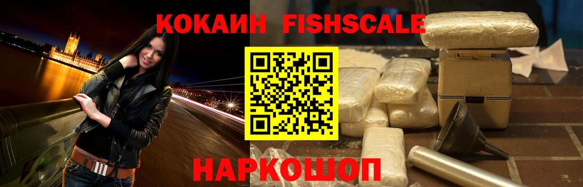 купить наркотик  Cocaine Columbia  Чапаевск  Вход с VPN  COCAIN Перу 