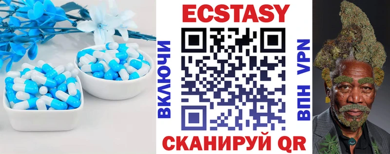 OMG ССЫЛКА  Чапаевск  ЭКСТАЗИ 300 mg 