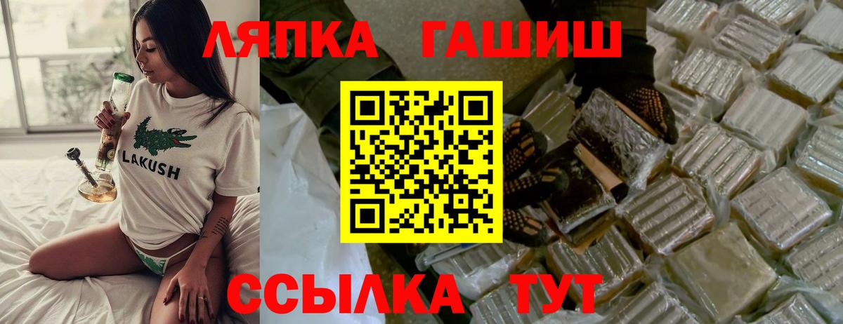  Cocaine Чапаевск