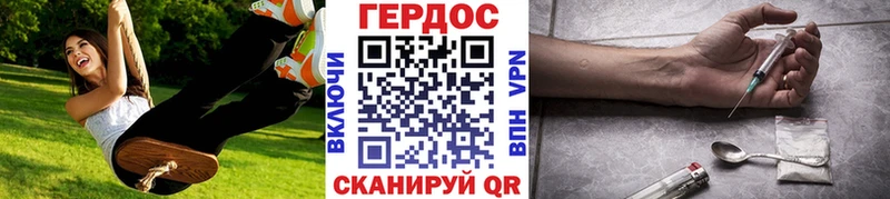 Героин белый  blacksprut рабочий сайт  Чапаевск 