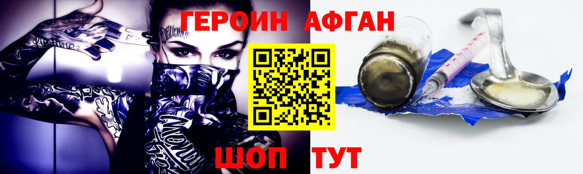 Меф МЯУ МЯУ   Чапаевск  АМФ кристаллы  Вход с VPN  Альфа ПВП СК кристаллы  Cocaine 