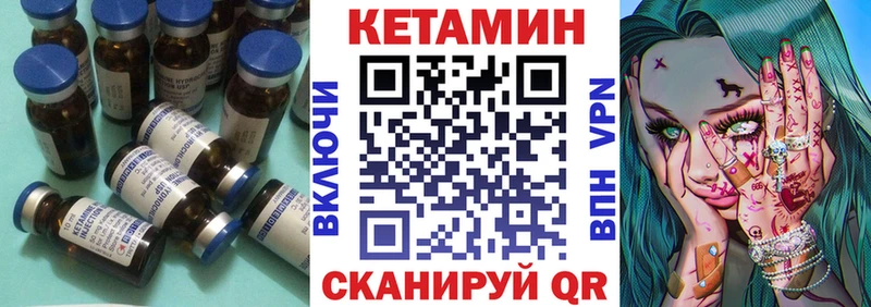 кракен маркетплейс  Чапаевск  Кетамин ketamine 