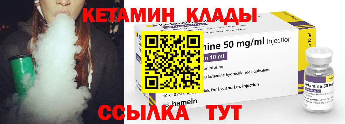 Бошки Шишки  Вейп ТГК  Чапаевск  Гашиш  Меф   COCAIN 