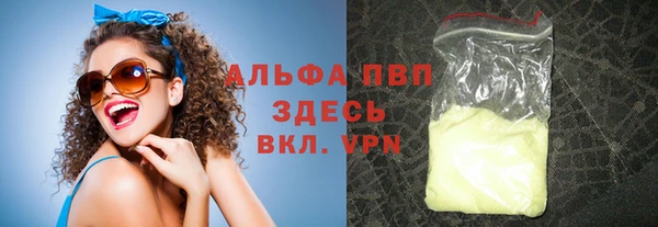 метадон Куйбышев