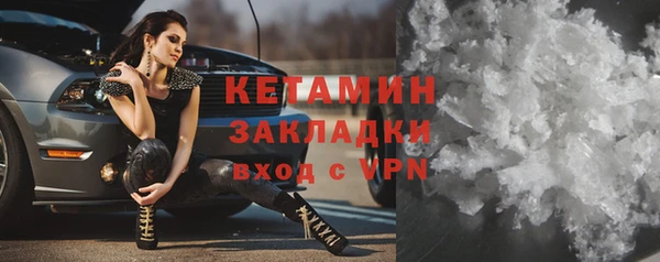 метадон Куйбышев