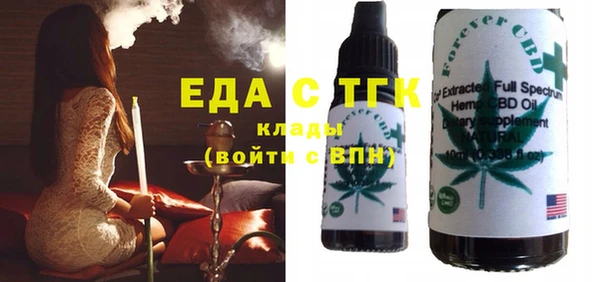 ГАЛЛЮЦИНОГЕННЫЕ ГРИБЫ Кулебаки