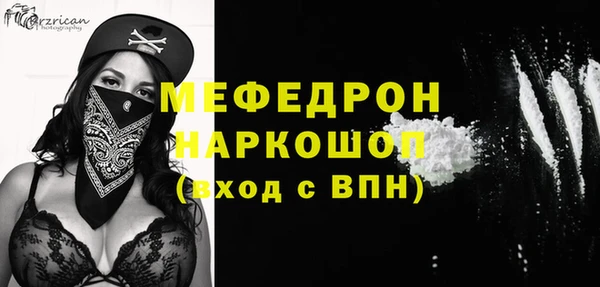 ГАЛЛЮЦИНОГЕННЫЕ ГРИБЫ Кулебаки