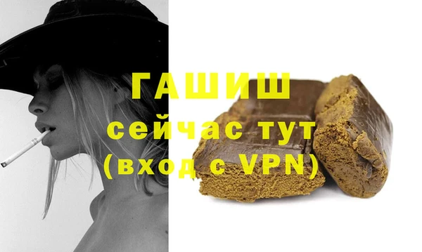 метадон Куйбышев