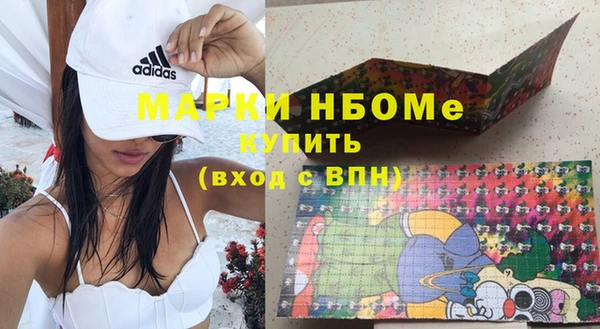 метадон Куйбышев
