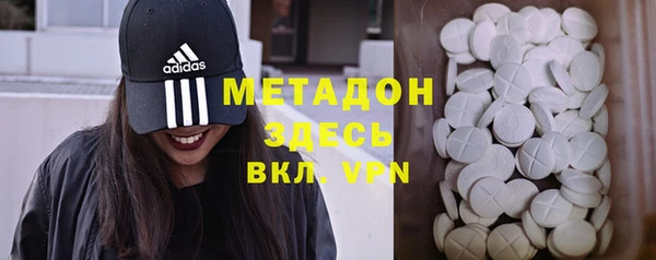метадон Куйбышев