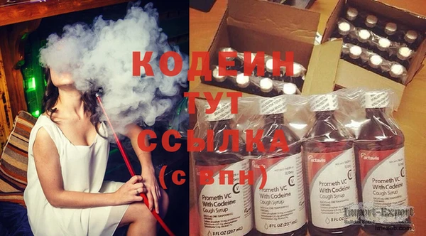 метадон Куйбышев