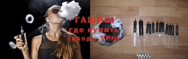 метадон Куйбышев