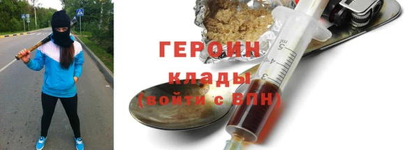 ГАЛЛЮЦИНОГЕННЫЕ ГРИБЫ Кулебаки