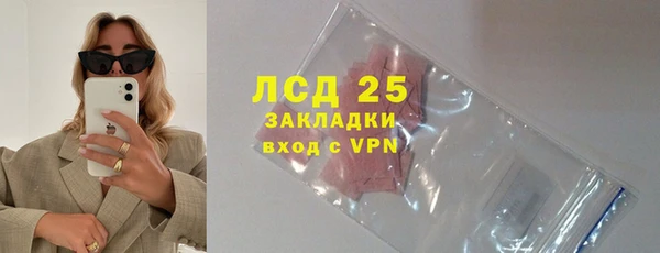 метадон Куйбышев