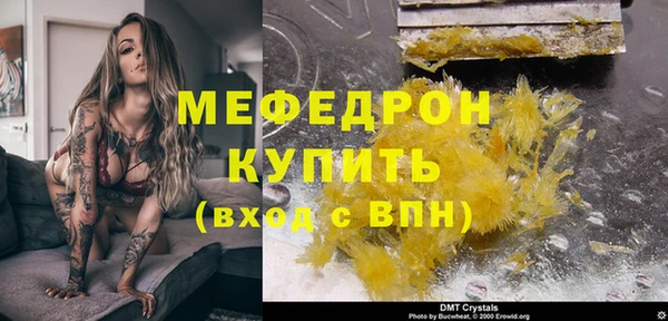 ГАЛЛЮЦИНОГЕННЫЕ ГРИБЫ Кулебаки