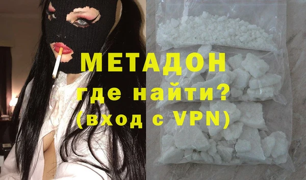каннабис Красноперекопск