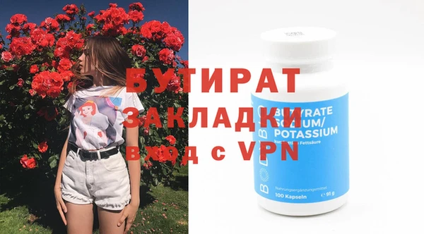 дурь Кукмор