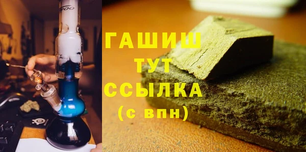 метадон Куйбышев