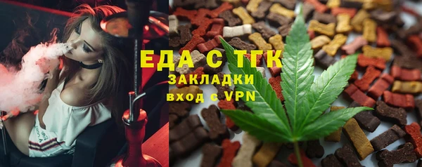 ГАЛЛЮЦИНОГЕННЫЕ ГРИБЫ Кулебаки