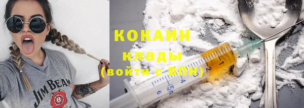 метадон Куйбышев