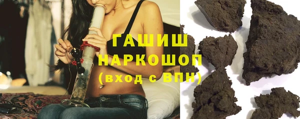 ГАЛЛЮЦИНОГЕННЫЕ ГРИБЫ Кулебаки