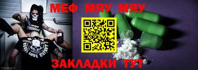 мдпв Жуковский