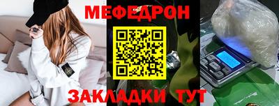 прущая мука Балаково