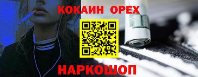 прущая мука Балаково