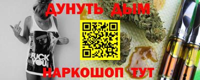 прущая мука Балаково