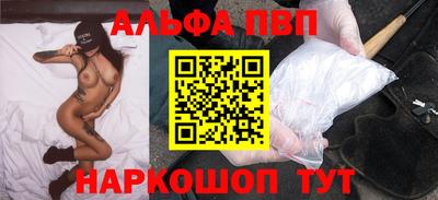 прущая мука Балаково