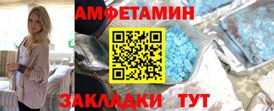 прущая мука Балаково