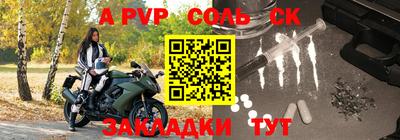 прущая мука Балаково