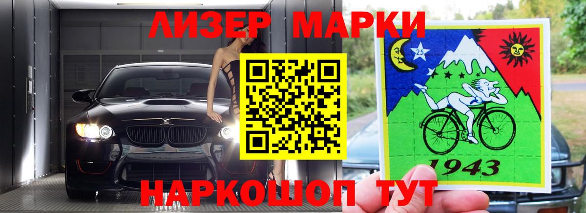 ЛСД экстази  ЛСД экстази кислота  Чапаевск  Лсд 25 экстази кислота 