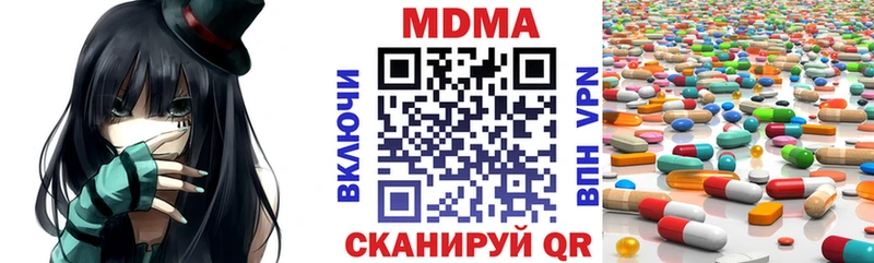 МДМА VHQ  площадка состав  Чапаевск 