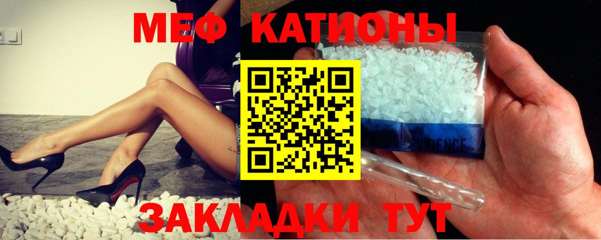 МЕФ 4 MMC    ONION  Мефедрон  Меф 4 MMC  Чапаевск  Вход с VPN  что такое  