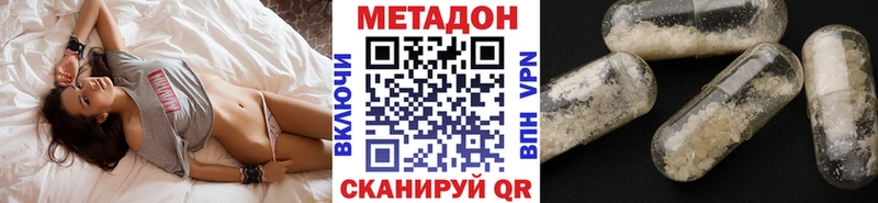 продажа наркотиков  Чапаевск  Метадон кристалл 