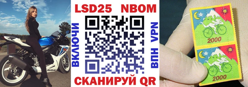 Марки 25I-NBOMe 1,8мг  магазин    omg ссылки  Чапаевск 