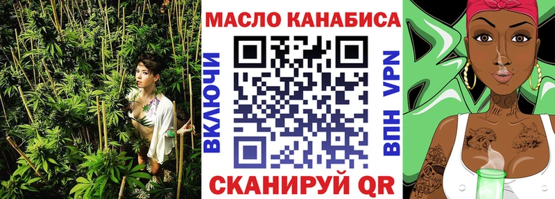 ТГК вейп с тгк  Чапаевск 