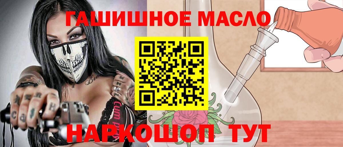 ТГК Wax  Чапаевск 