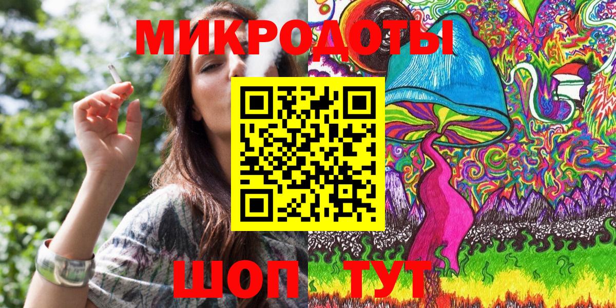 Чапаевск  Галлюциногенные грибы прущие грибы  Вход с VPN 