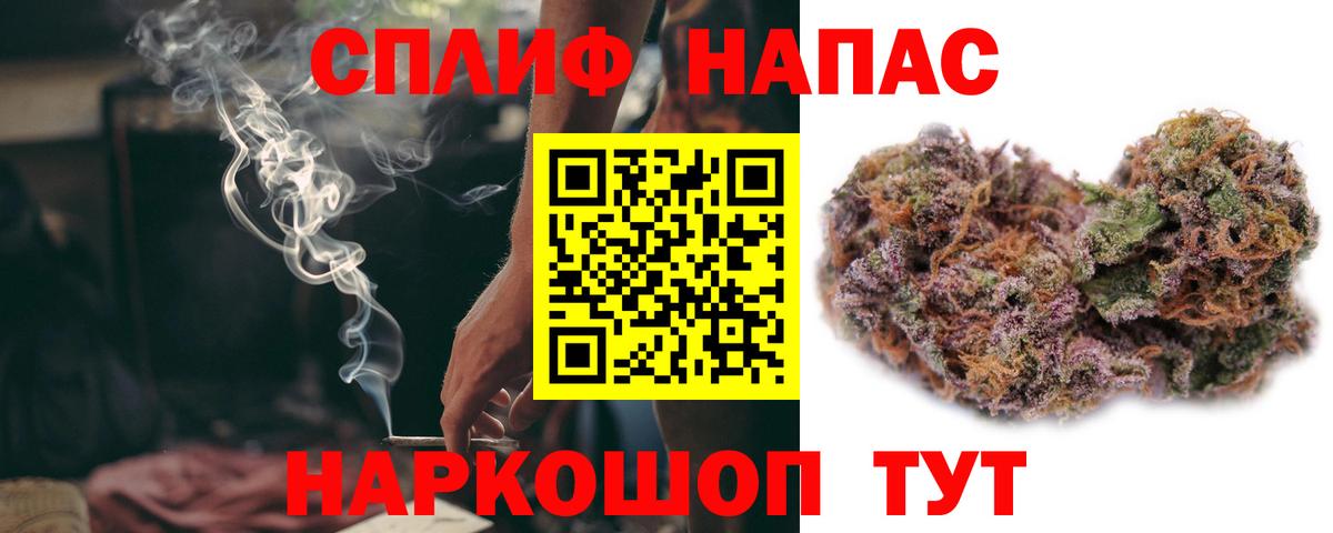 МАРИХУАНА конопля Чапаевск