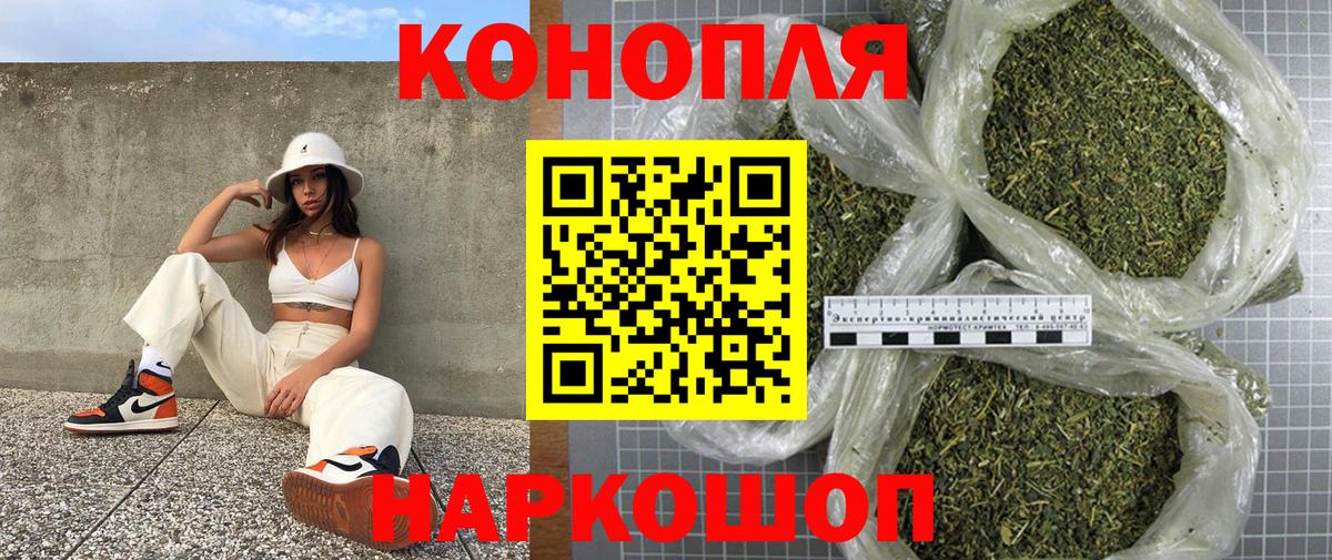 Бошки марихуана марихуана  Чапаевск  Канабис семена  МАРИХУАНА VHQ 