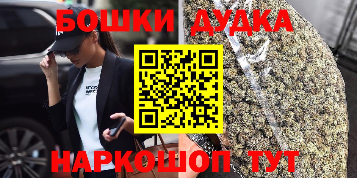 Чапаевск  Канабис SATIVA & INDICA  Канабис индика  Вход с VPN 